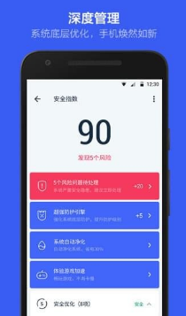 KingRoot手機(jī)版