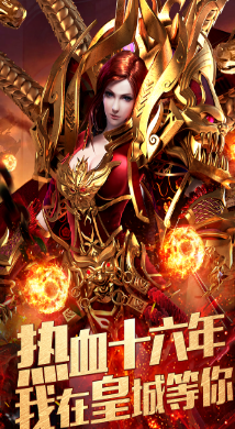 復(fù)古傳神