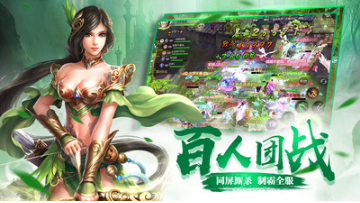 蜀門(mén)手游官方版