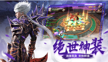 蜀門(mén)手游官方版