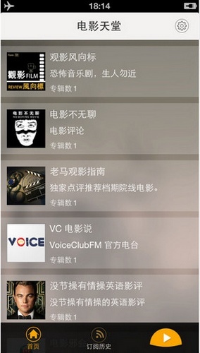 電影天堂