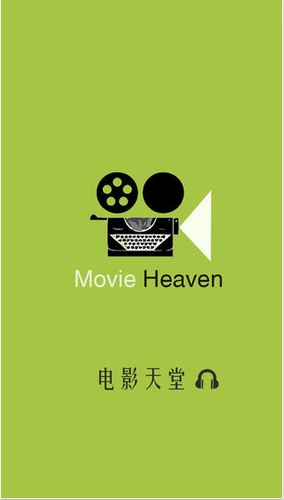 電影天堂