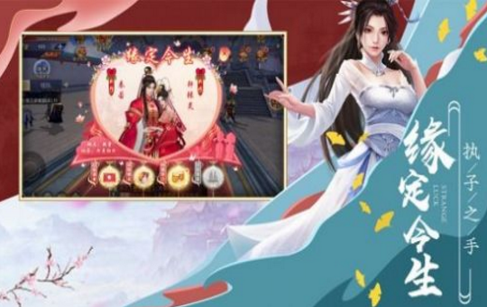 萬界永恒手游