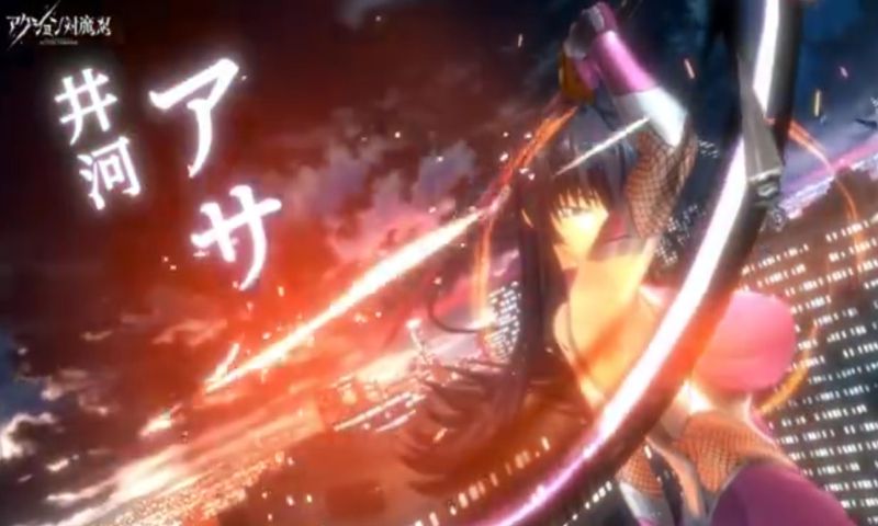 Action對魔忍中文版