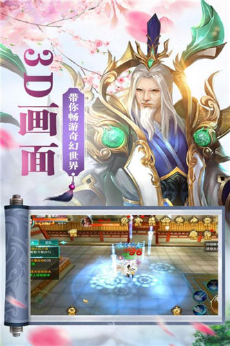 一劍飛仙(未上線)