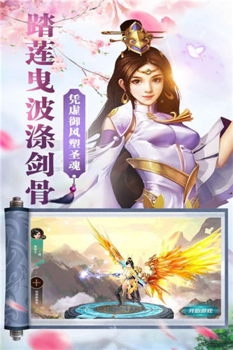 一劍飛仙(未上線)