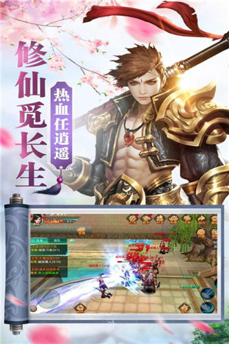 一劍飛仙(未上線)