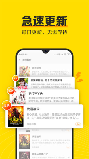 米閱小說免費(fèi)版