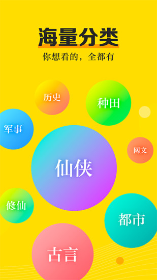 米閱小說免費(fèi)版