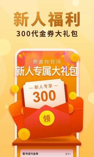 海棠線上文學(xué)城