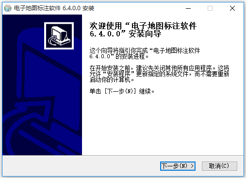 離線電子地圖標注系統(tǒng)