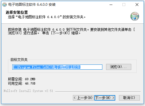 離線電子地圖標注系統(tǒng)