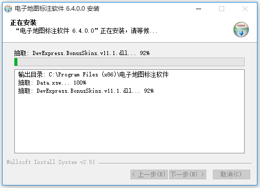 離線電子地圖標注系統(tǒng)