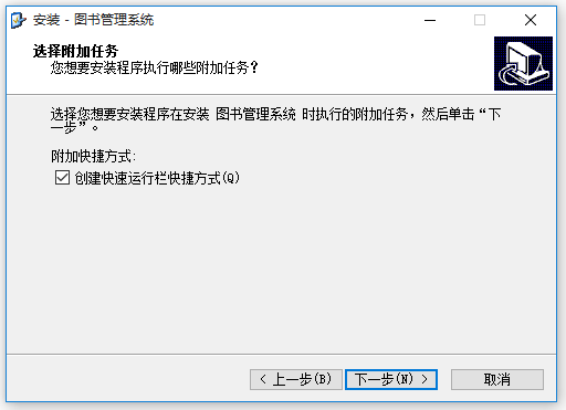 圖書管理系統(tǒng)免費(fèi)版下載