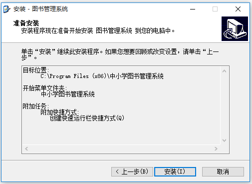 圖書管理系統(tǒng)免費(fèi)版下載