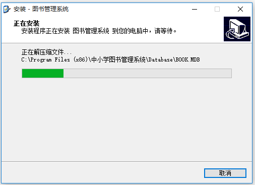 圖書管理系統(tǒng)免費(fèi)版下載
