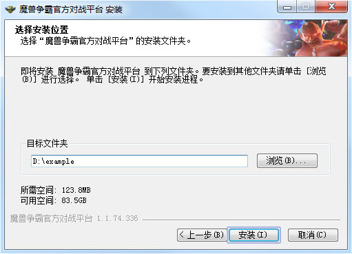 魔獸爭霸官方對戰(zhàn)平臺下載