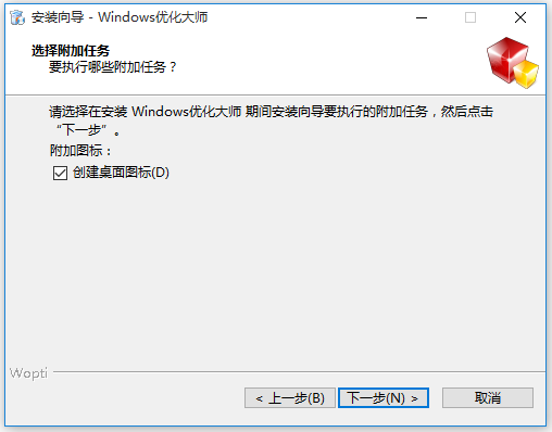 Windows優(yōu)化大師綠色版下載