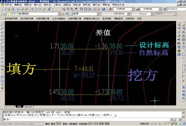 HTCAD土方計(jì)算軟件