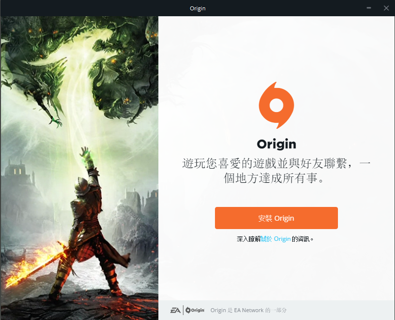 Origin官網(wǎng)下載