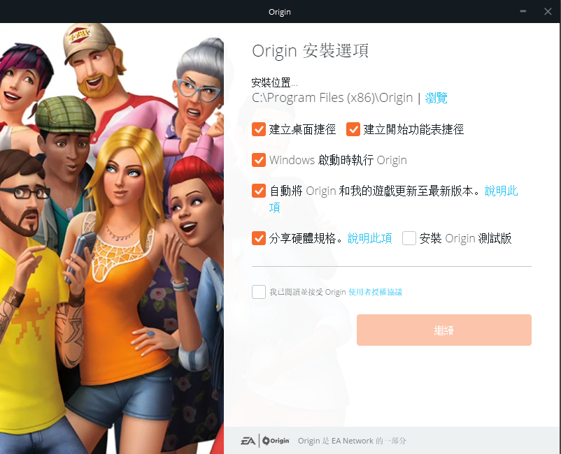 Origin官網(wǎng)下載