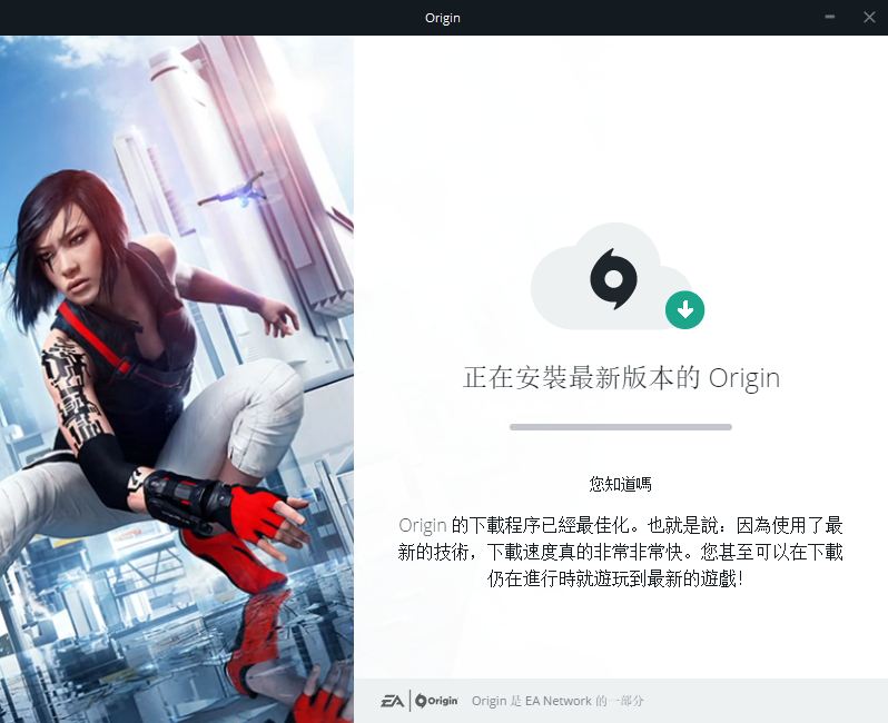 Origin官網(wǎng)下載