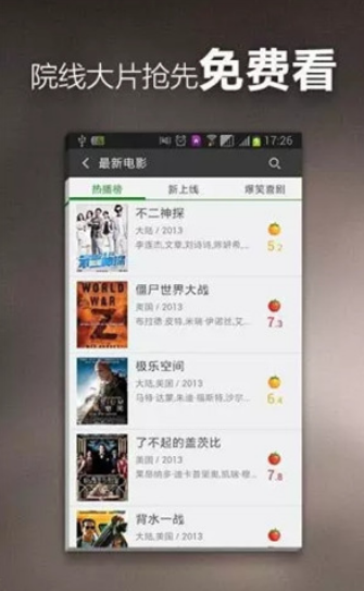 小小影視免費(fèi)