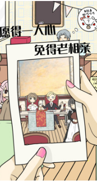 不想談戀愛的理由
