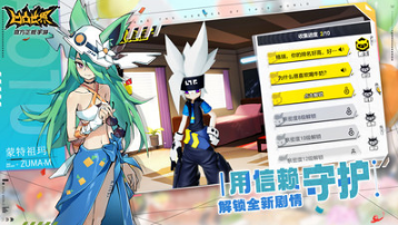凹凸世界(黑洞大亂斗)