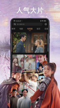 東流影院APP