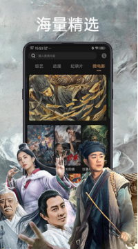 東流影院APP