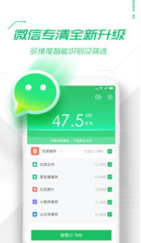 360手機(jī)衛(wèi)士