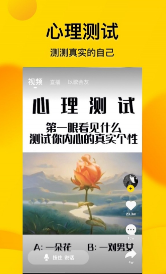 微叭視頻
