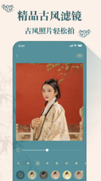 古裝相機(jī)APP
