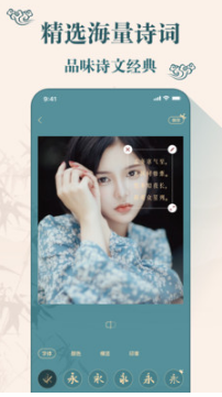 古裝相機(jī)APP