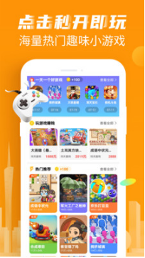 計(jì)步寶(領(lǐng)華為P30)