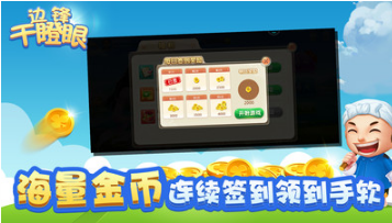 邊鋒干瞪眼手機(jī)版