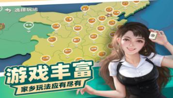 微樂家鄉(xiāng)麻將手機(jī)版