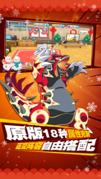 口袋進(jìn)化手游