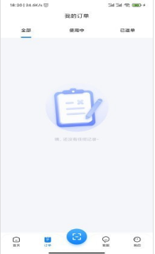 智慧笑聯(lián)(校園生活服務(wù))