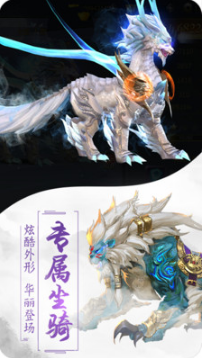 玄天神魔錄