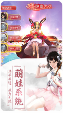 玄天神魔錄