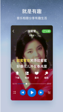 酷狗大字版(聽(tīng)歌領(lǐng)紅包)