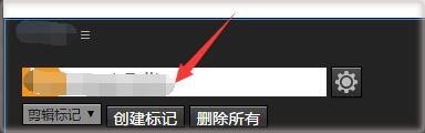 BeatEdit(PR卡點(diǎn)剪輯插件)
