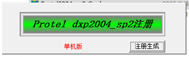 pcb電路板設(shè)計(jì)軟件免費(fèi)版下載