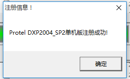 pcb電路板設(shè)計(jì)軟件免費(fèi)版下載