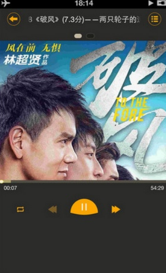 電影天堂APP