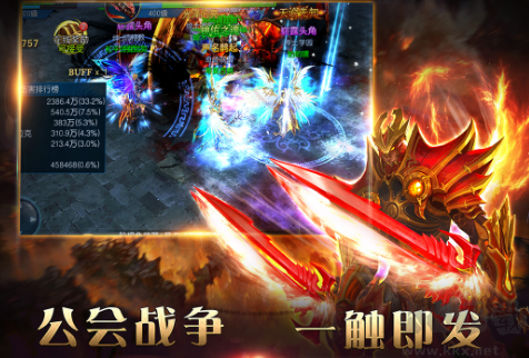 狂神無(wú)雙傳奇