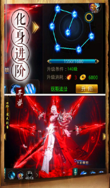天神傳手游(未上線)