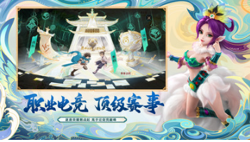大話西游
